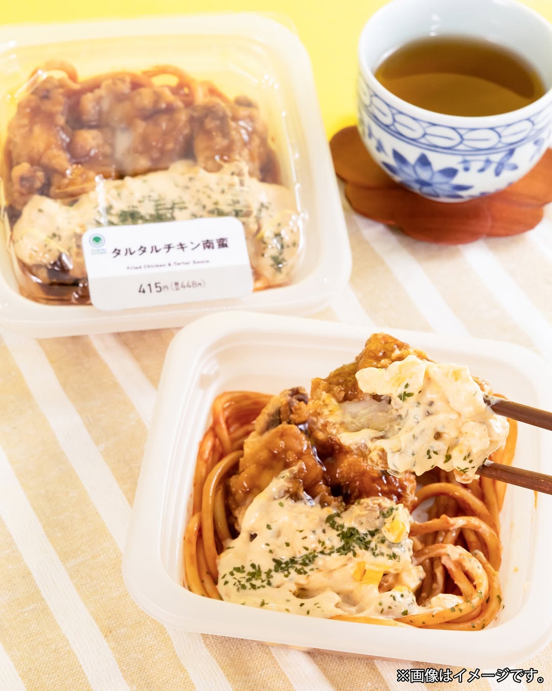 ファミリーマート チキン南蛮