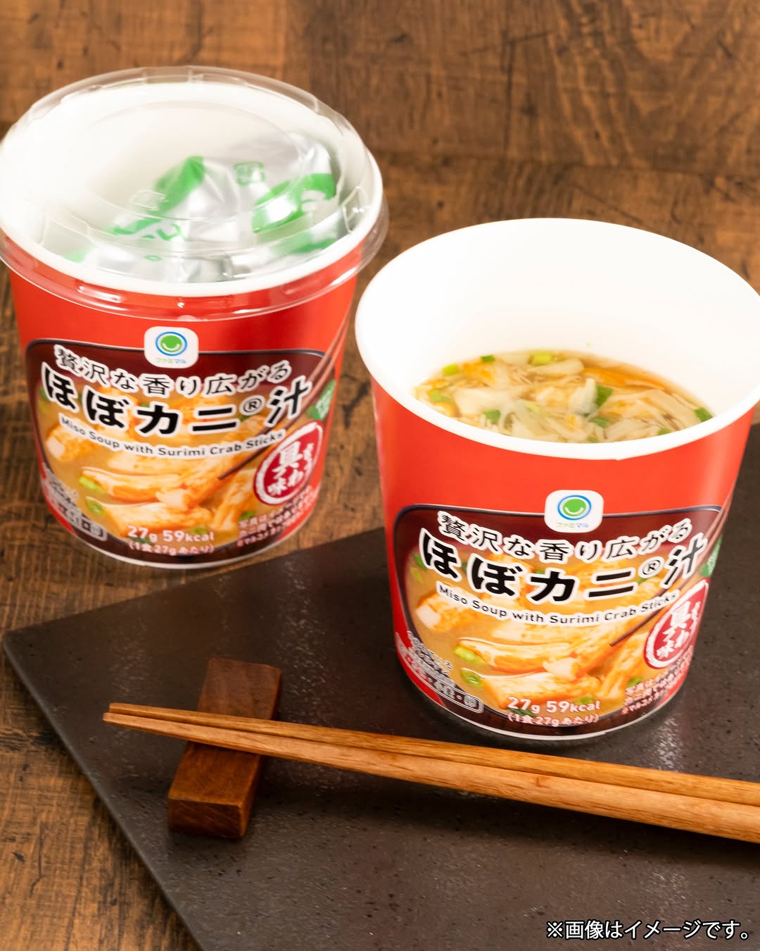 味噌汁ファミマルファミマfamilymart