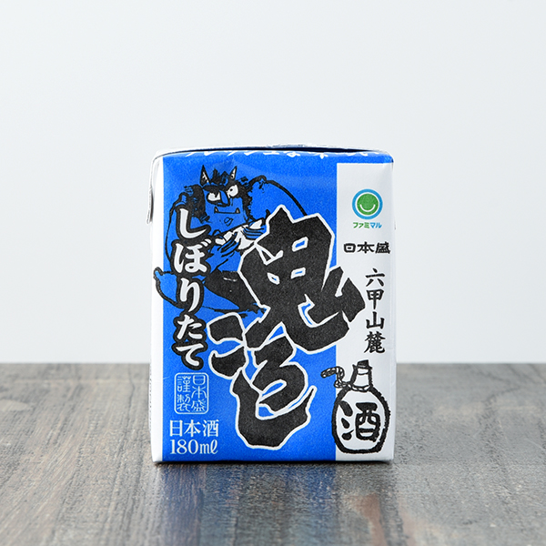 六甲山麓 鬼ころし しぼりたて 180ml