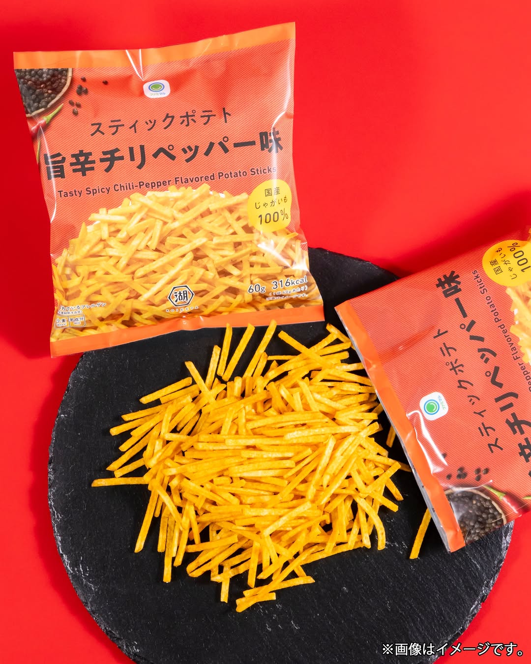 スティックポテトファミマルfamilymart