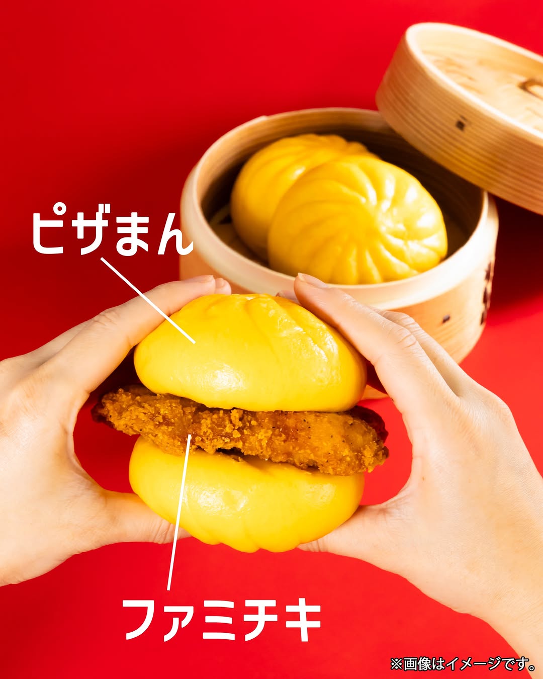 ファミチキピザまんfamilymartアレンジ