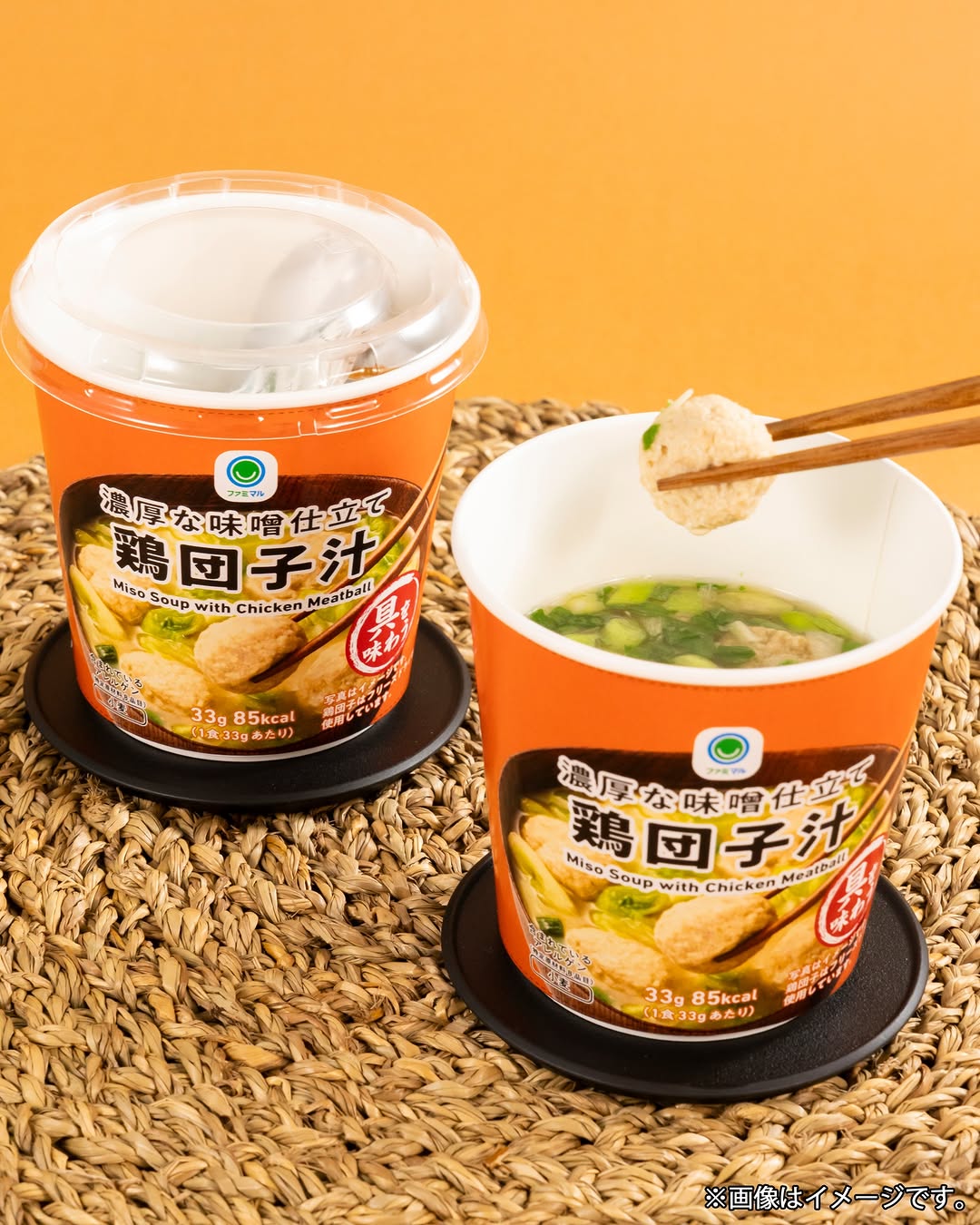 ファミマル 濃厚味噌仕立て 鶏団子入り味噌汁