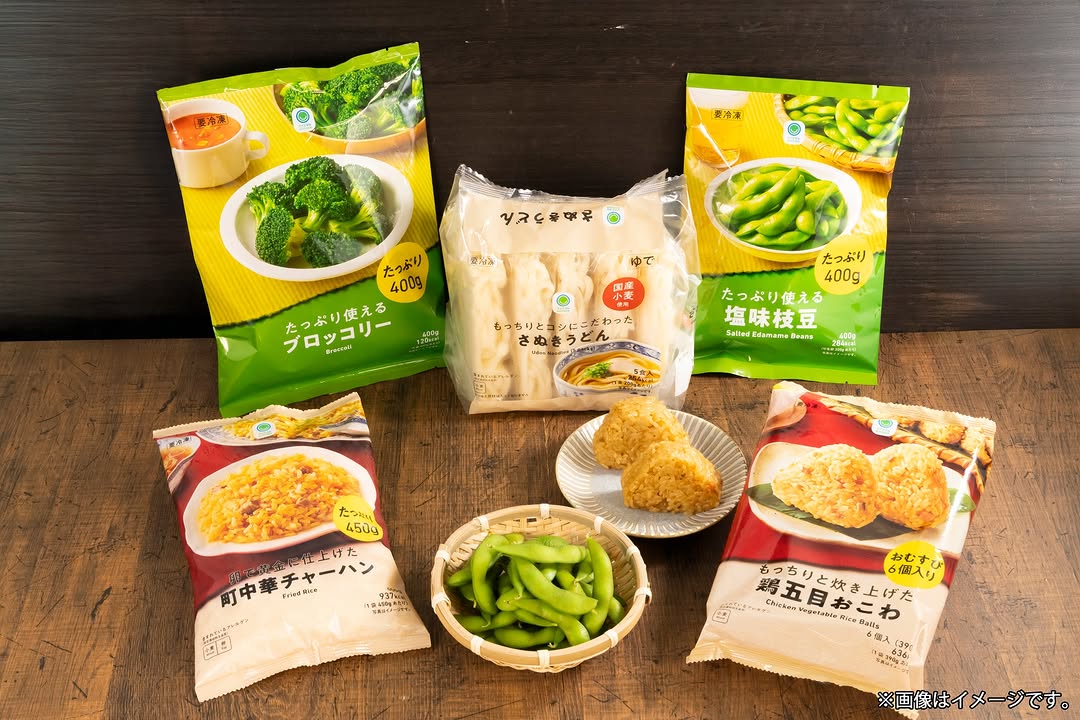ファミマル冷凍食品familymart