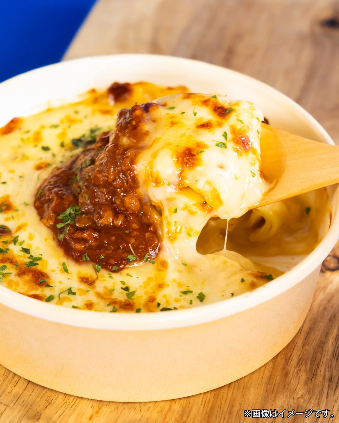 ファミリーマート ラザニア