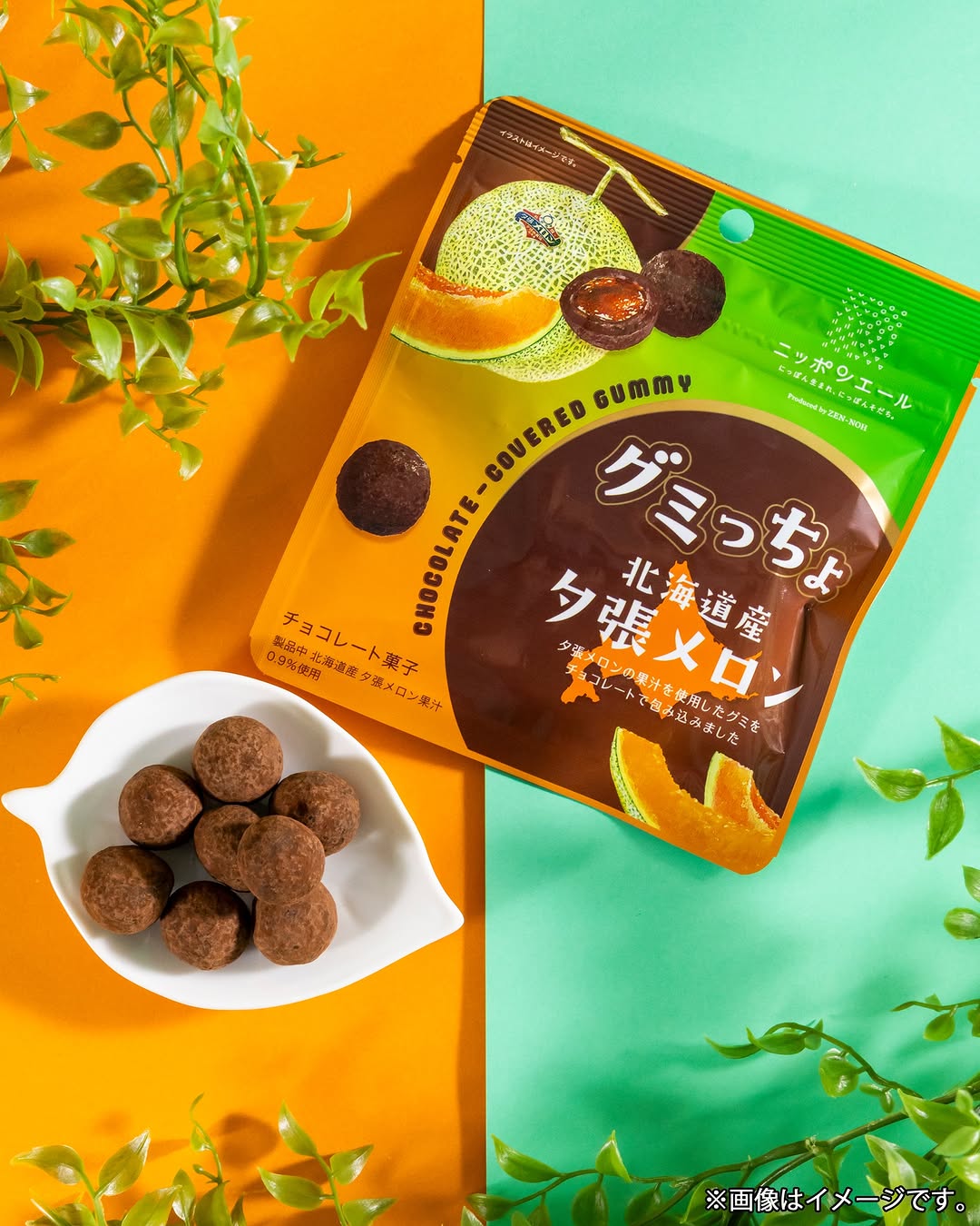 夕張メロングミチョコfamilymart