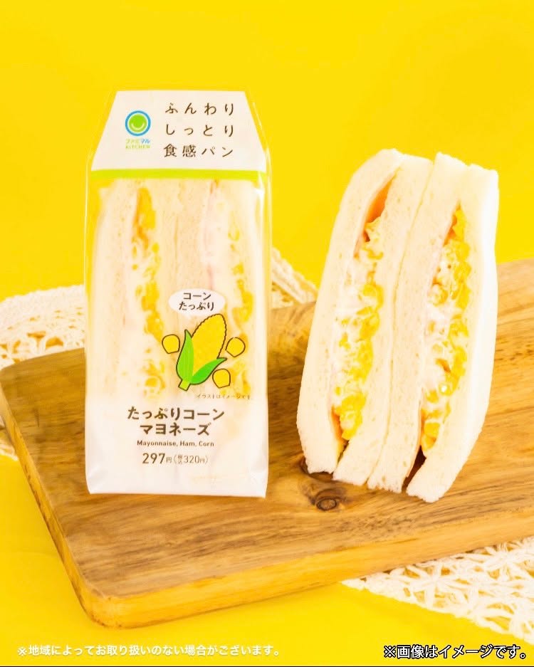 コーンマヨサンド ファミマ 商品画像