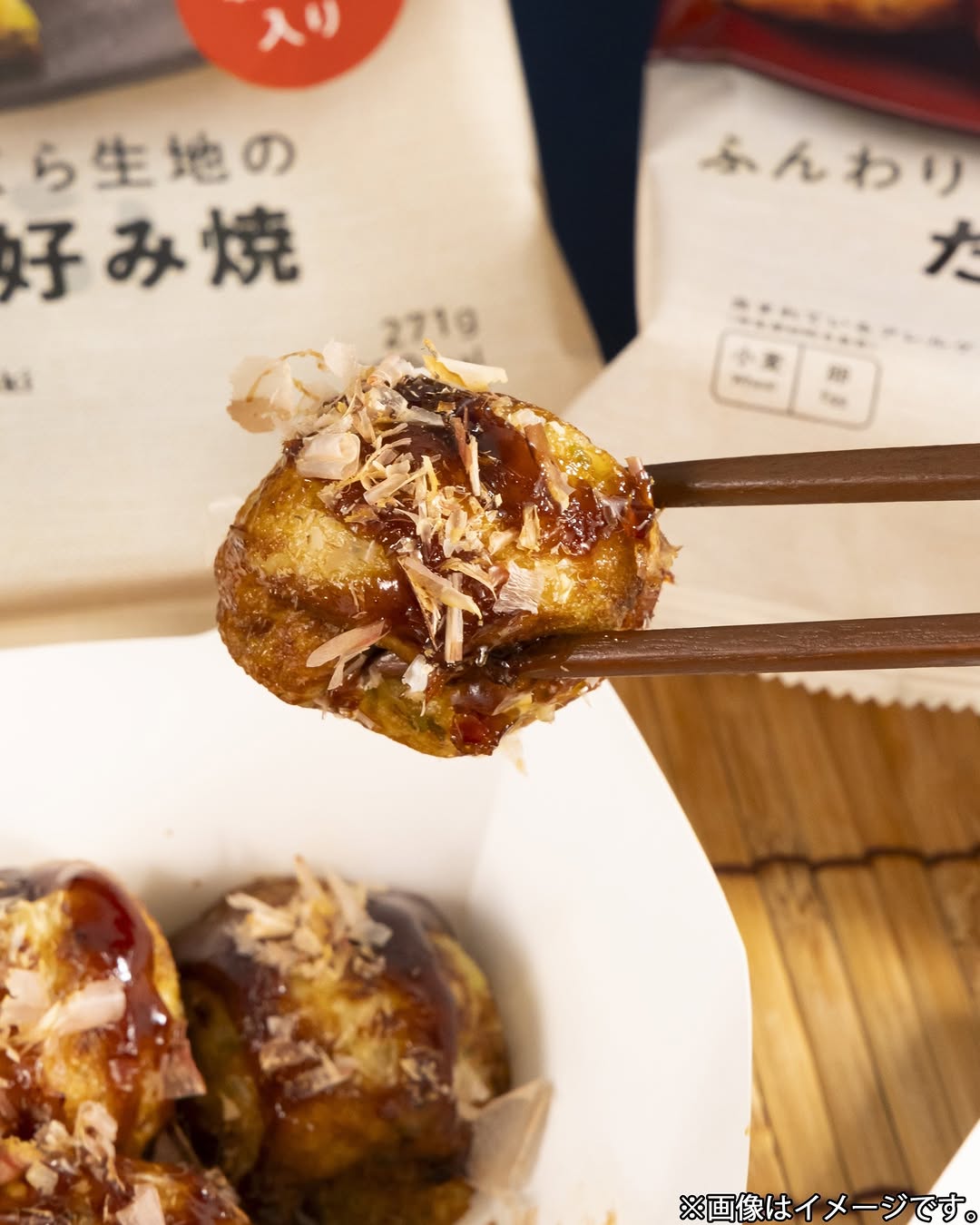 ファミマルfamilymartソース