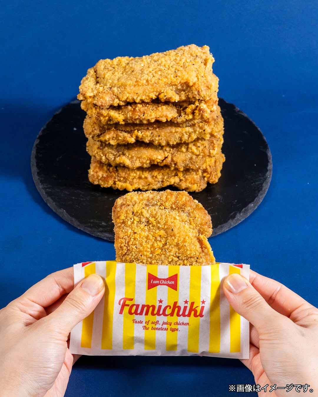 ファミチキ旨塩だれfamilymart