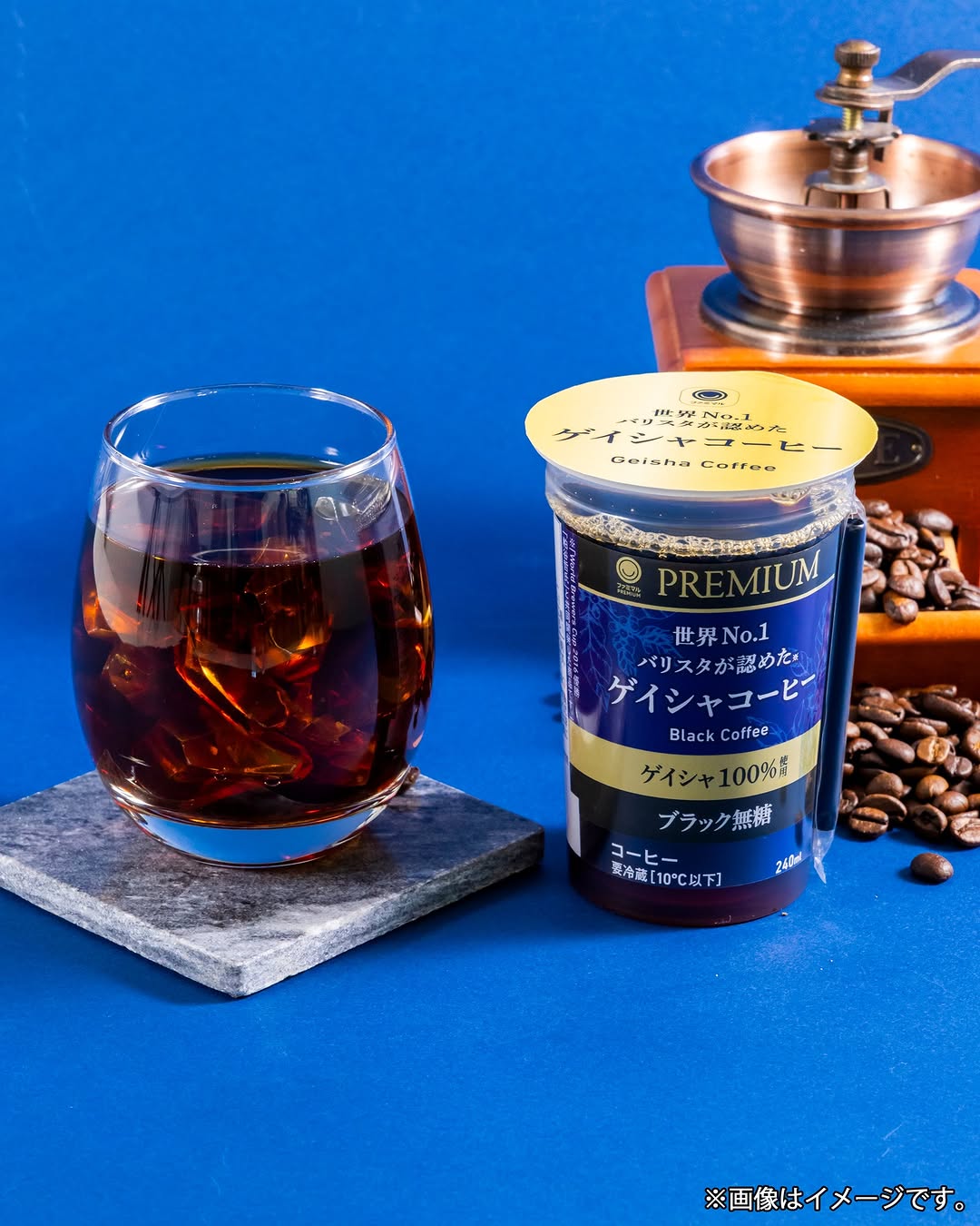 ファミリーマート ゲイシャコーヒー