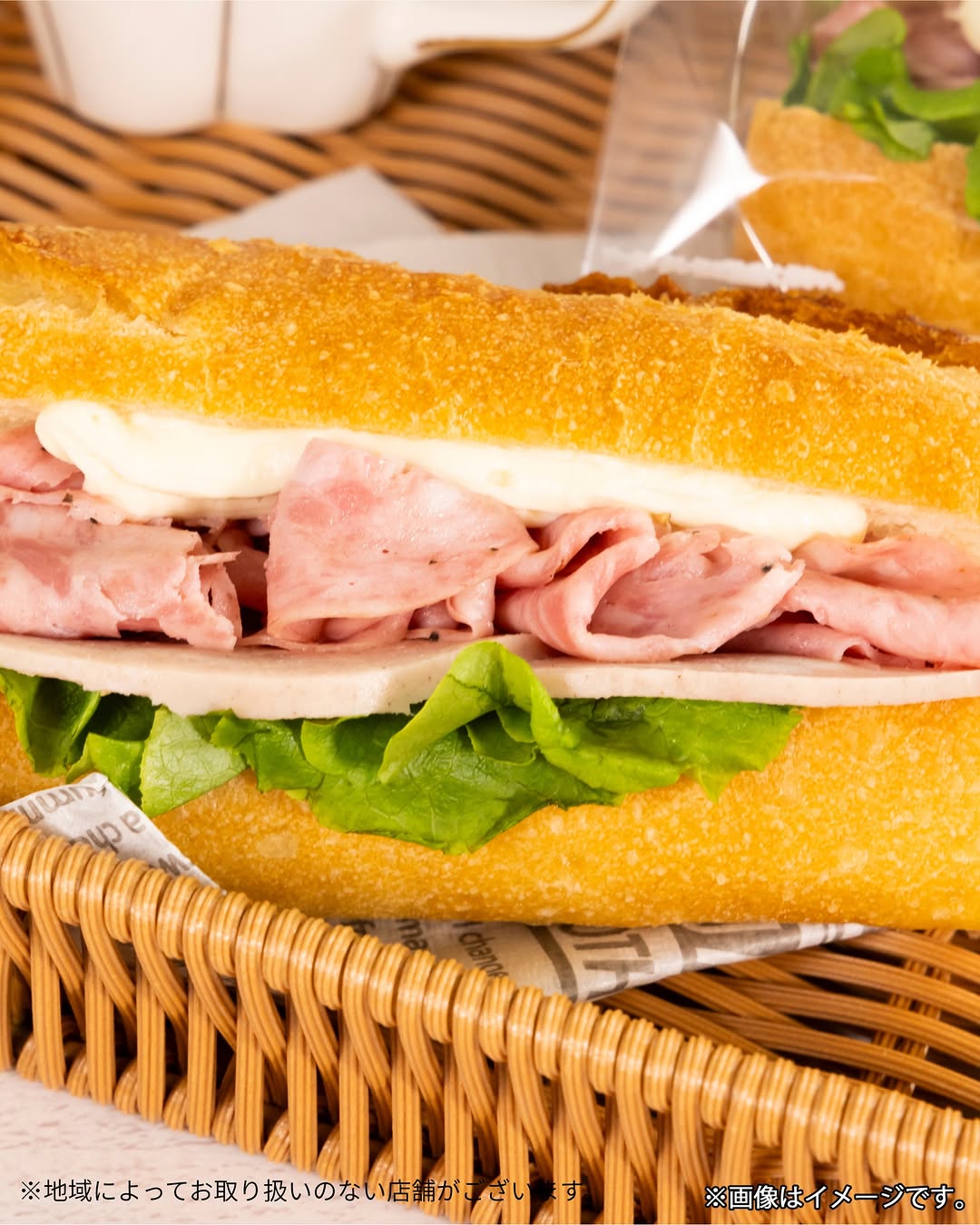 familymartサンドファミマルファミマのパン