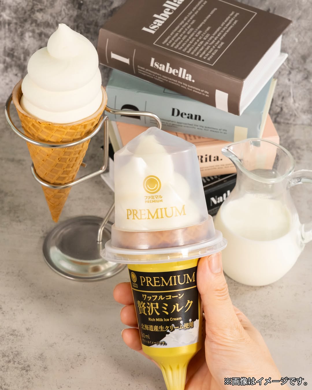 アイスファミマルfamilymartファミマ