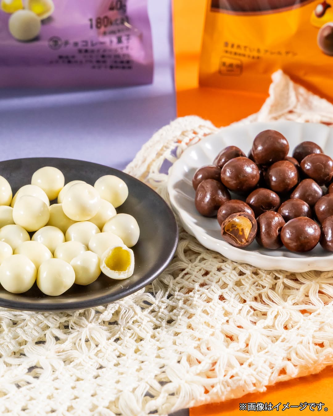 familymartグミショコラ