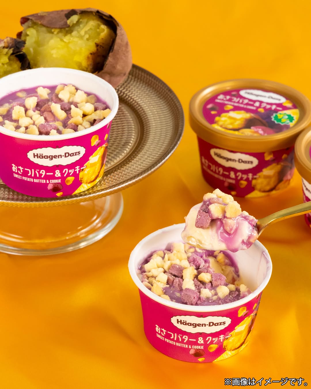 ハーゲンダッツ おさつバター&クッキー ファミリーマート