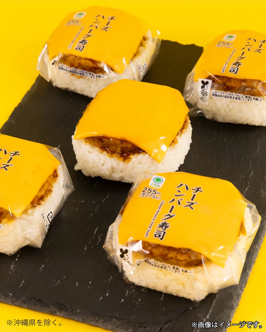 ハンバーグ寿司ファミマルfamilymart寿司