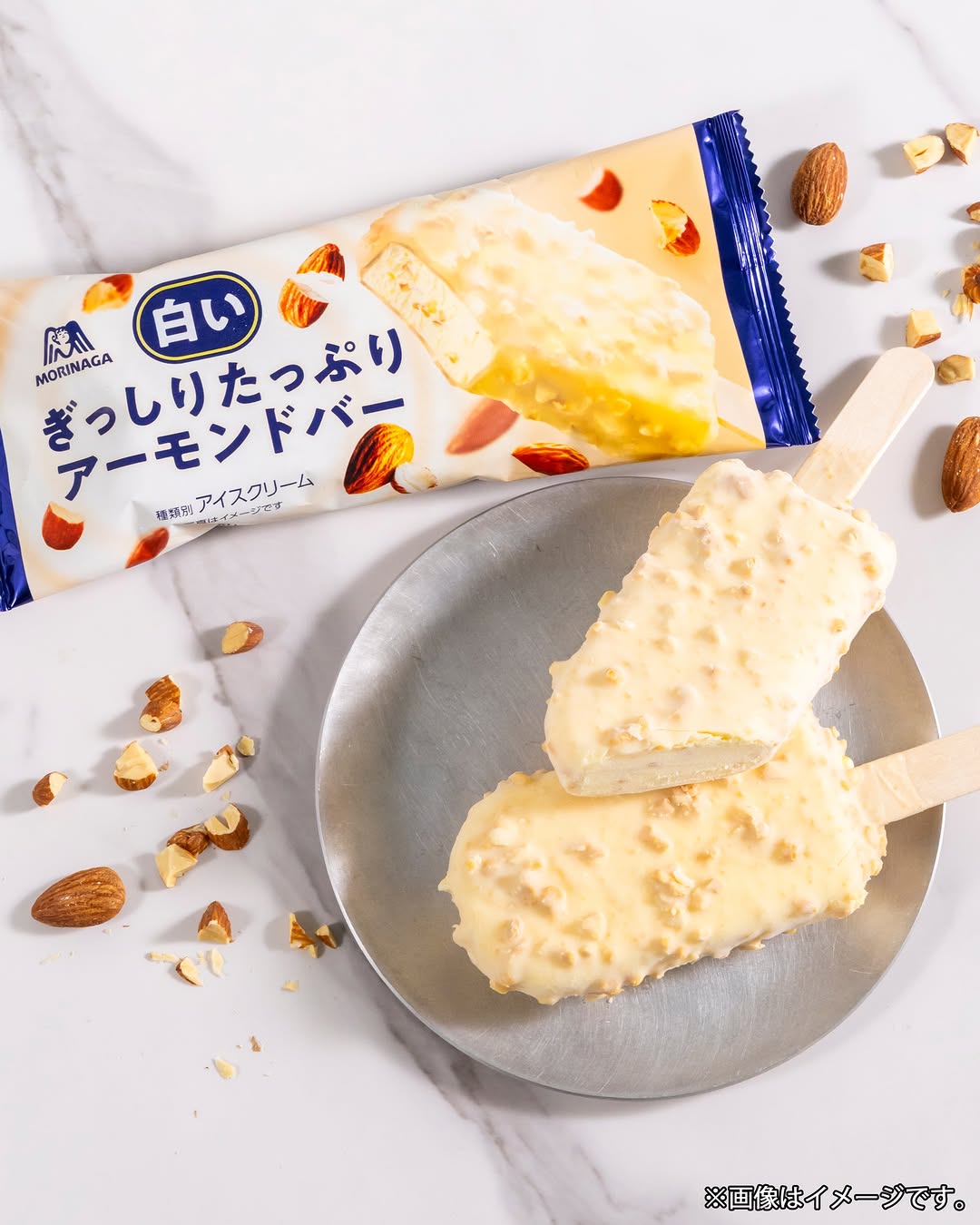 familymartアイスアーモンド
