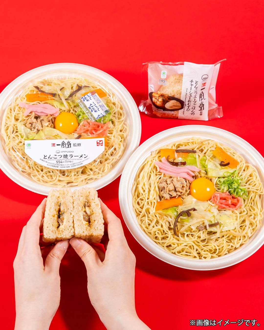 一風堂 ファミマ 焼ラーメン おむすび