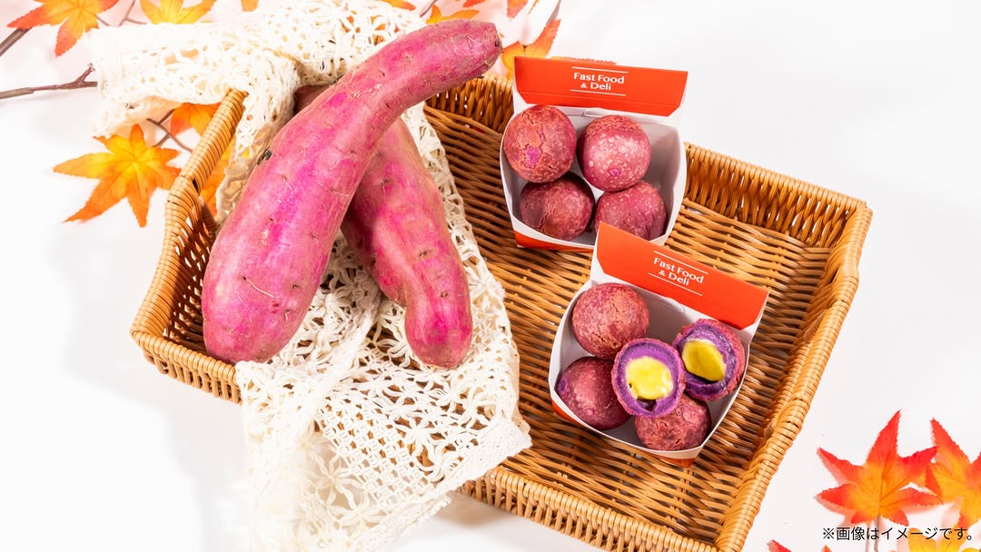 ファミリーマート さつまいもスイーツ