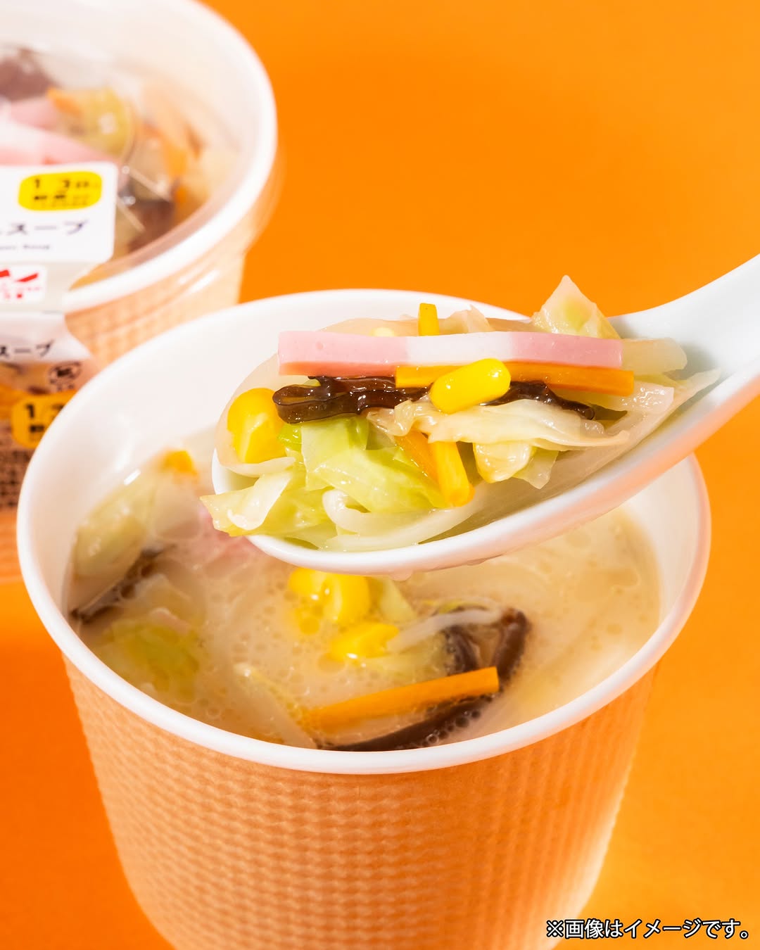 ファミマ ちゃんぽんスープ