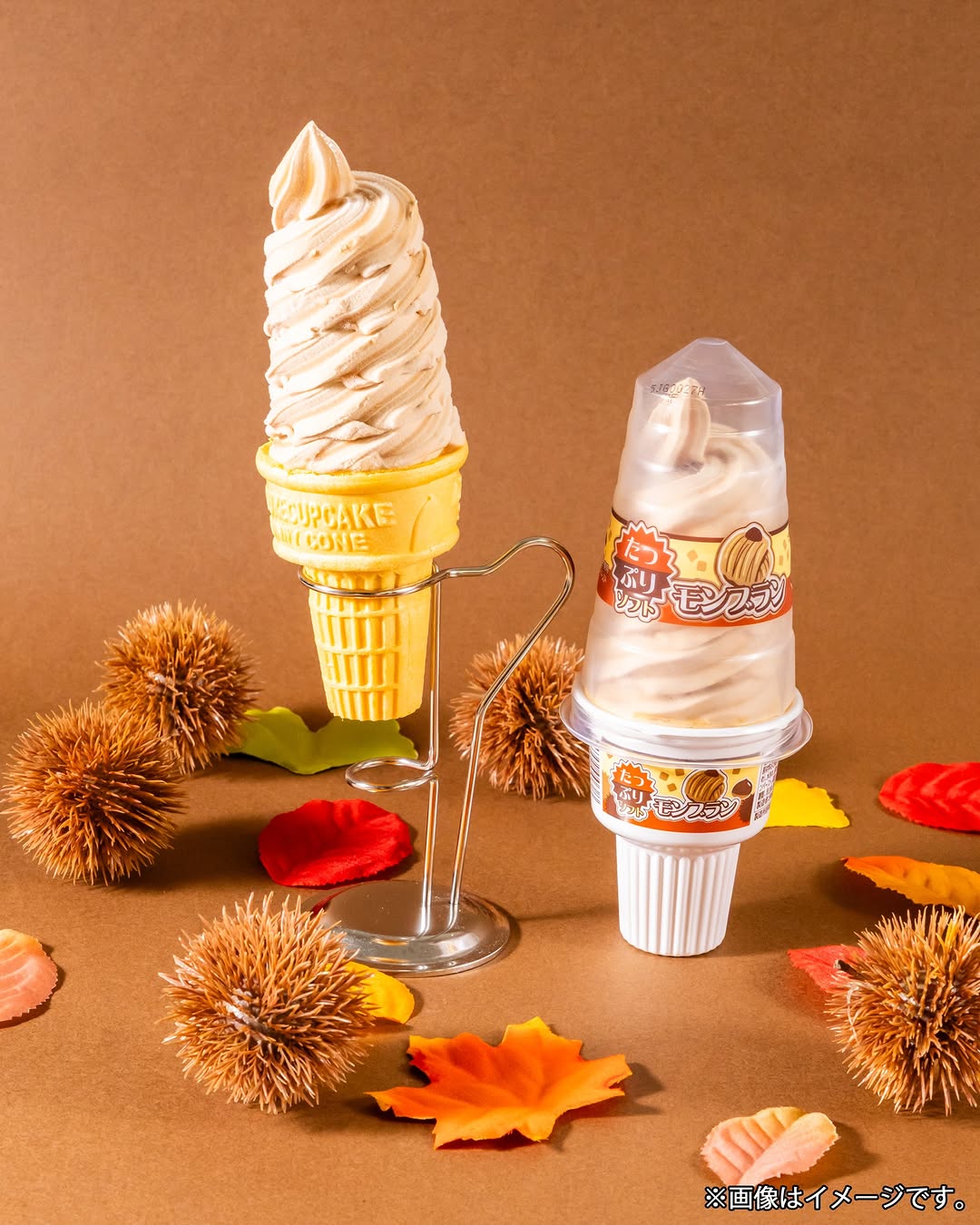 ファミリーマート モンブランアイス イタリア栗