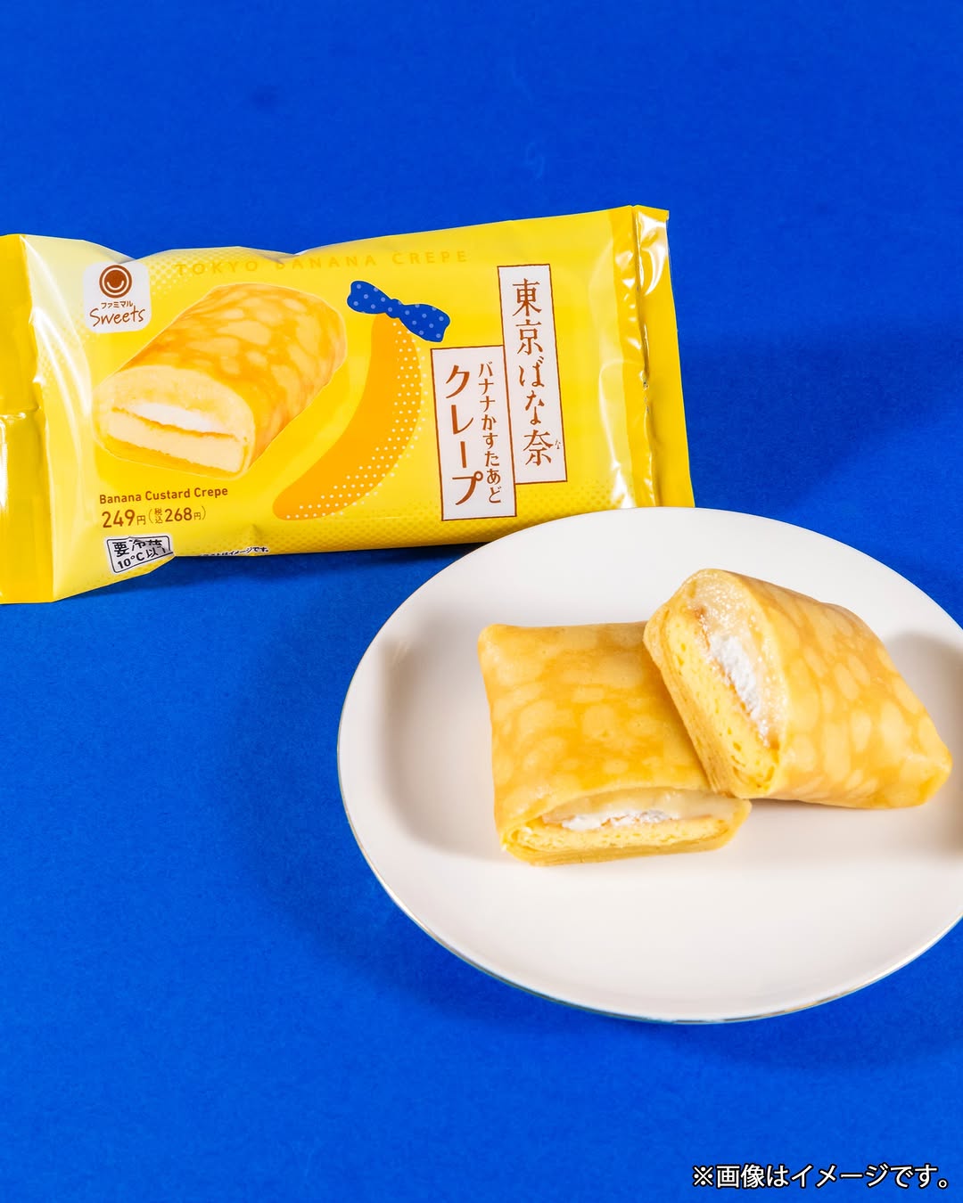 東京ばな奈クレープバナナfamilymart