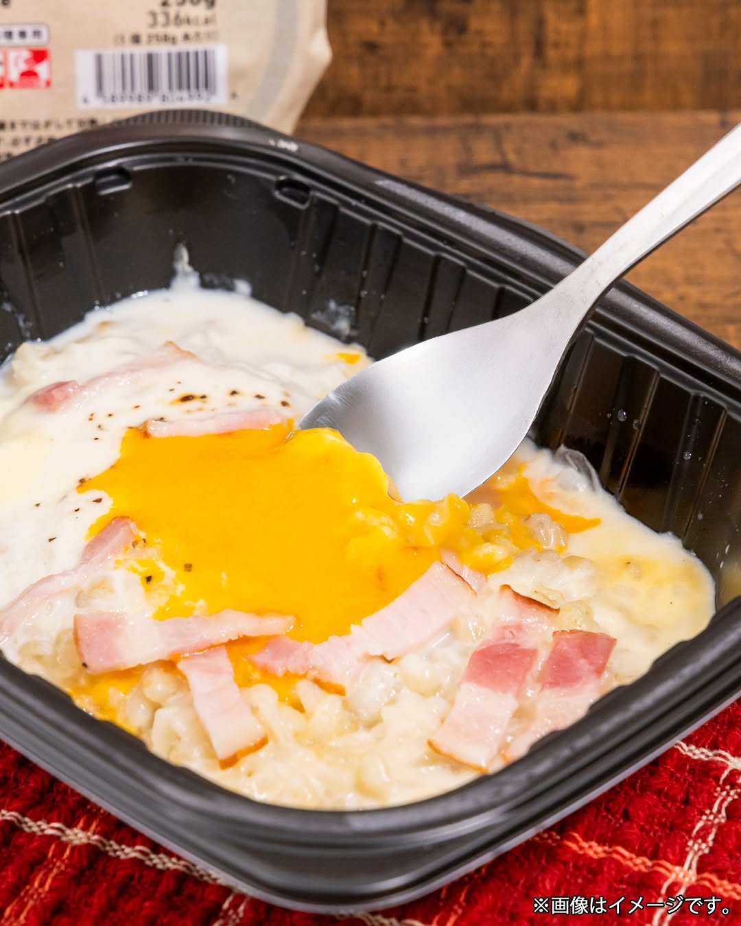 新商品ファミマル冷凍食品familymart