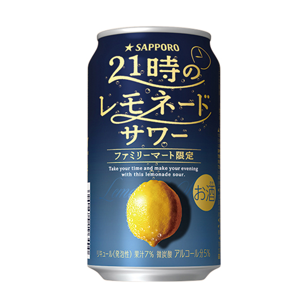 サッポロ 21時のレモネードサワー 350ml 酒 208円（税込228円） ファミリーマート FamilyMart