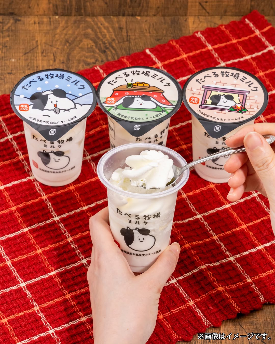 たべる牧場ミルク 冬限定パッケージ