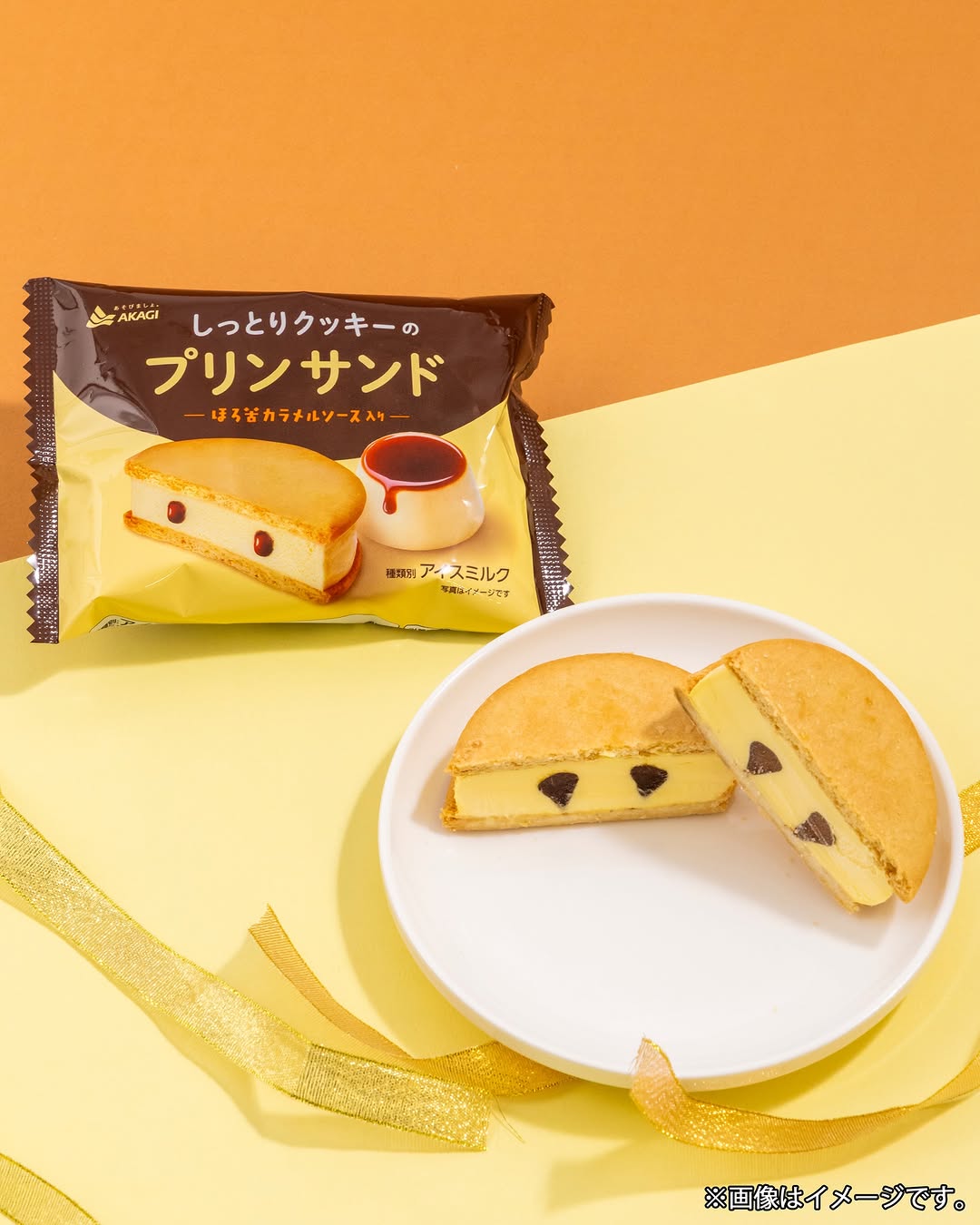 familymartアイスプリン