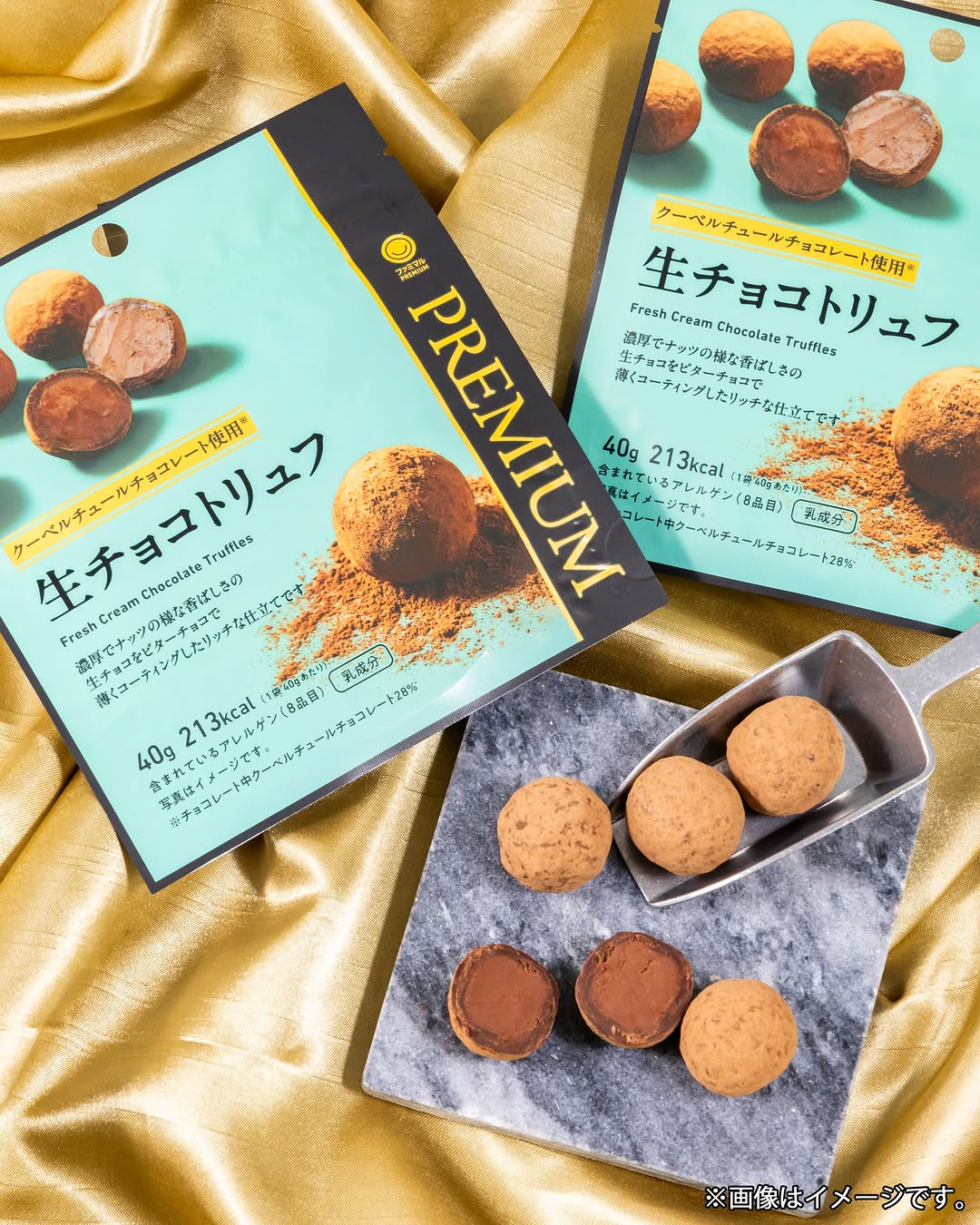 familymart生チョコファミマルファミマルプレミアム