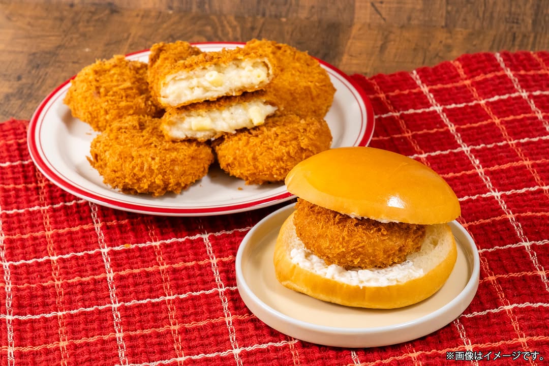 familymartグラタンコロッケ