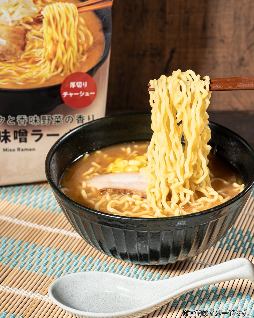 familymart冷凍食品ラーメンファミマル