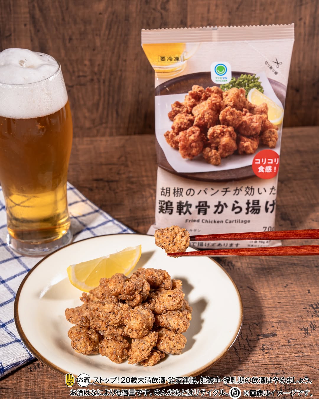 familymart冷凍食品ファミマル