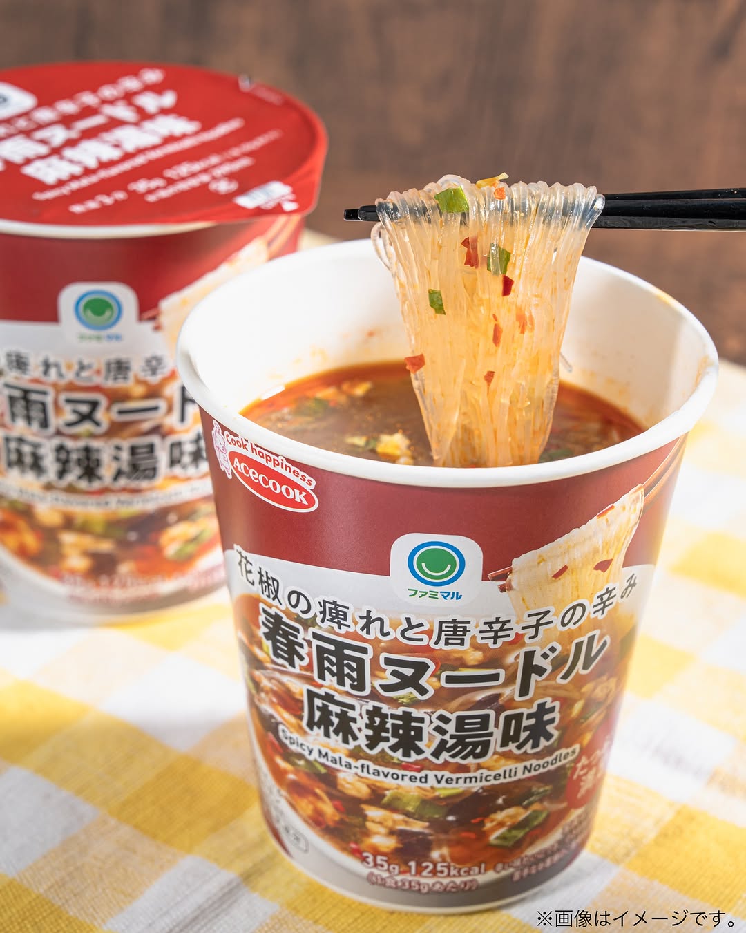 familymart麻辣湯ファミマル