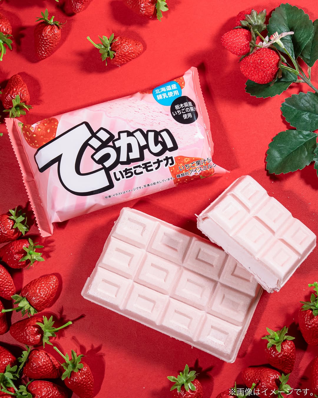 ファミリーマート でっっっかいいちごモナカ