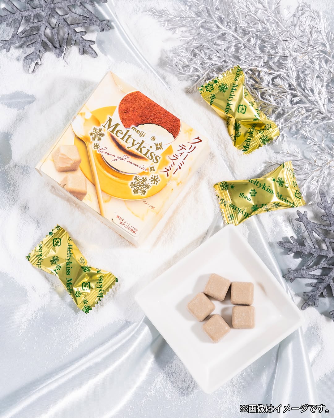 メルティーキッスfamilymartご褒美チョコ