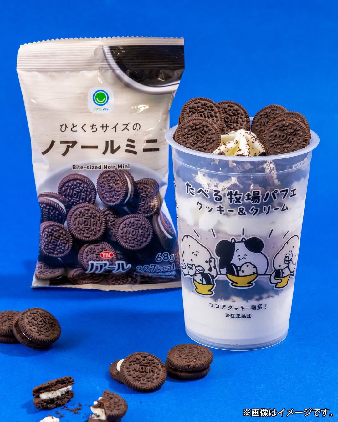 familymartたべる牧場パフェ追いクッキー公式アレンジクッキー増量