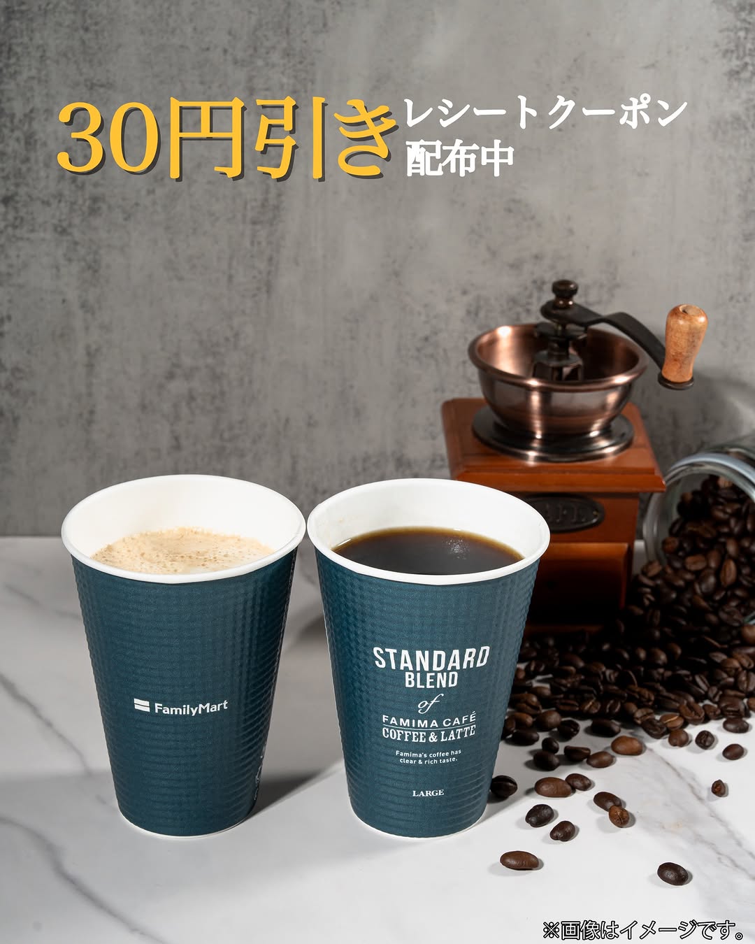 familymartファミマカフェファミマのコーヒーコーヒー