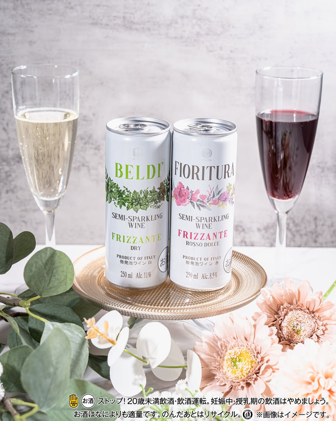 缶スパークリングワイン ファミリーマート