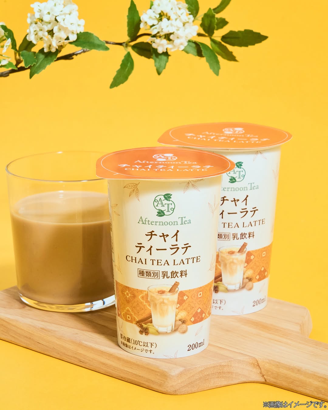 アフタヌーンティーfamilymart新商品チャイティーラテ