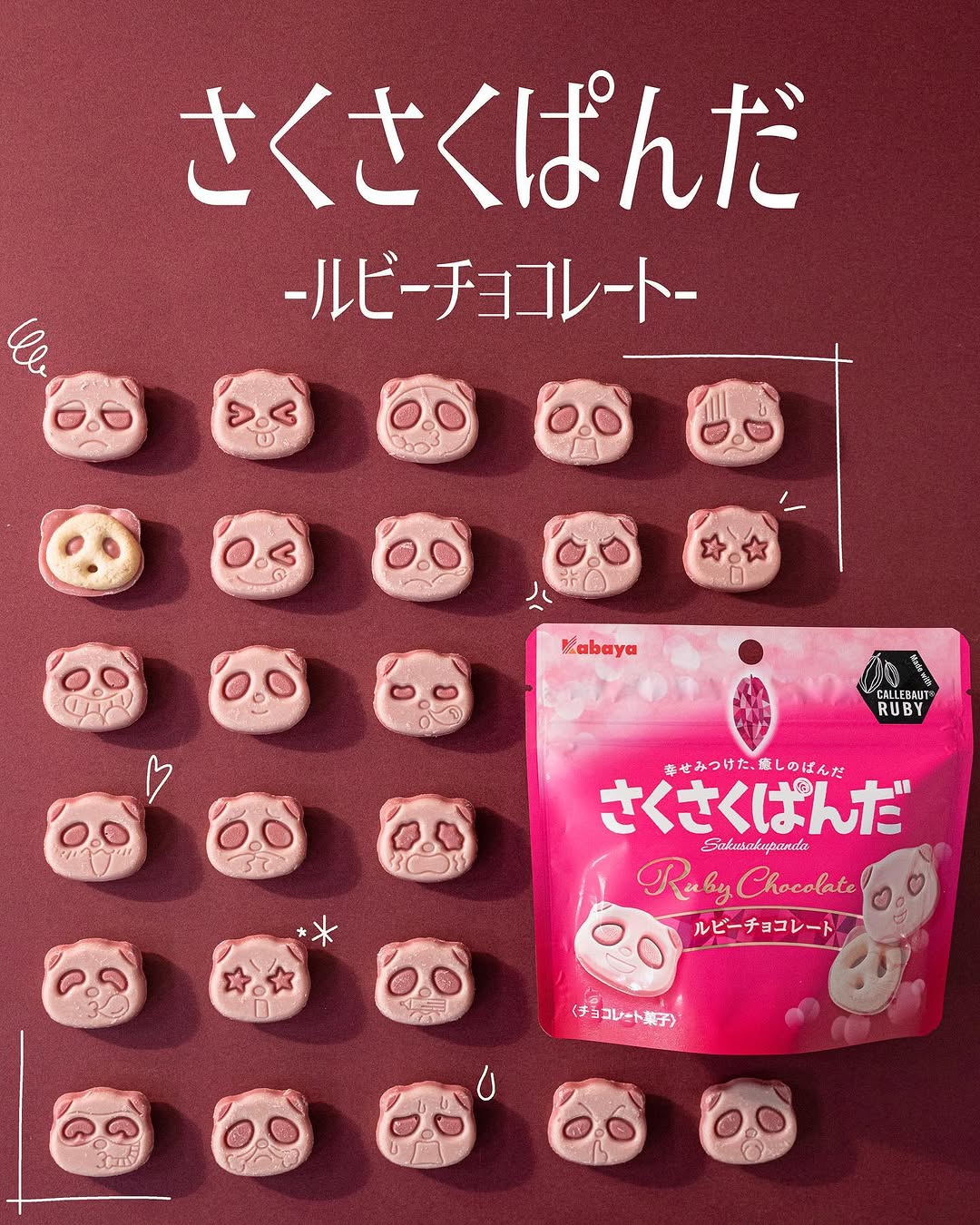 さくさくぱんだルビーチョコレート