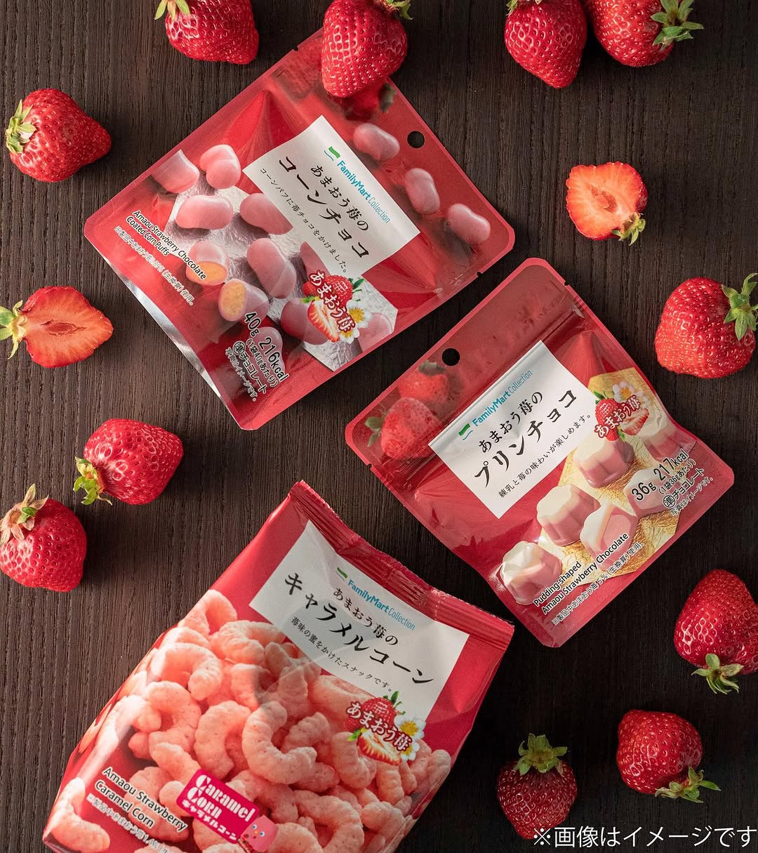 ファミコレファミマファミリーマートファミリーマートスイーツファミマスイーツキャラメルコーンキャラメルコーン大好きチョコレートチョコチョコ好きチョコ好きな人と繋がりたいチョコ好きにはたまらないいちごいちご狩りいちごスイーツいちご好きいちご好きな人と繋がりたいいちご好きにはたまらないいちご大好きいちご大好き苺苺スイーツ苺好きに生まれたからには苺好きイチゴイチゴ狩りお菓子チョコ大好きチョコレート好きな人と繋がりたいチョコレート好き