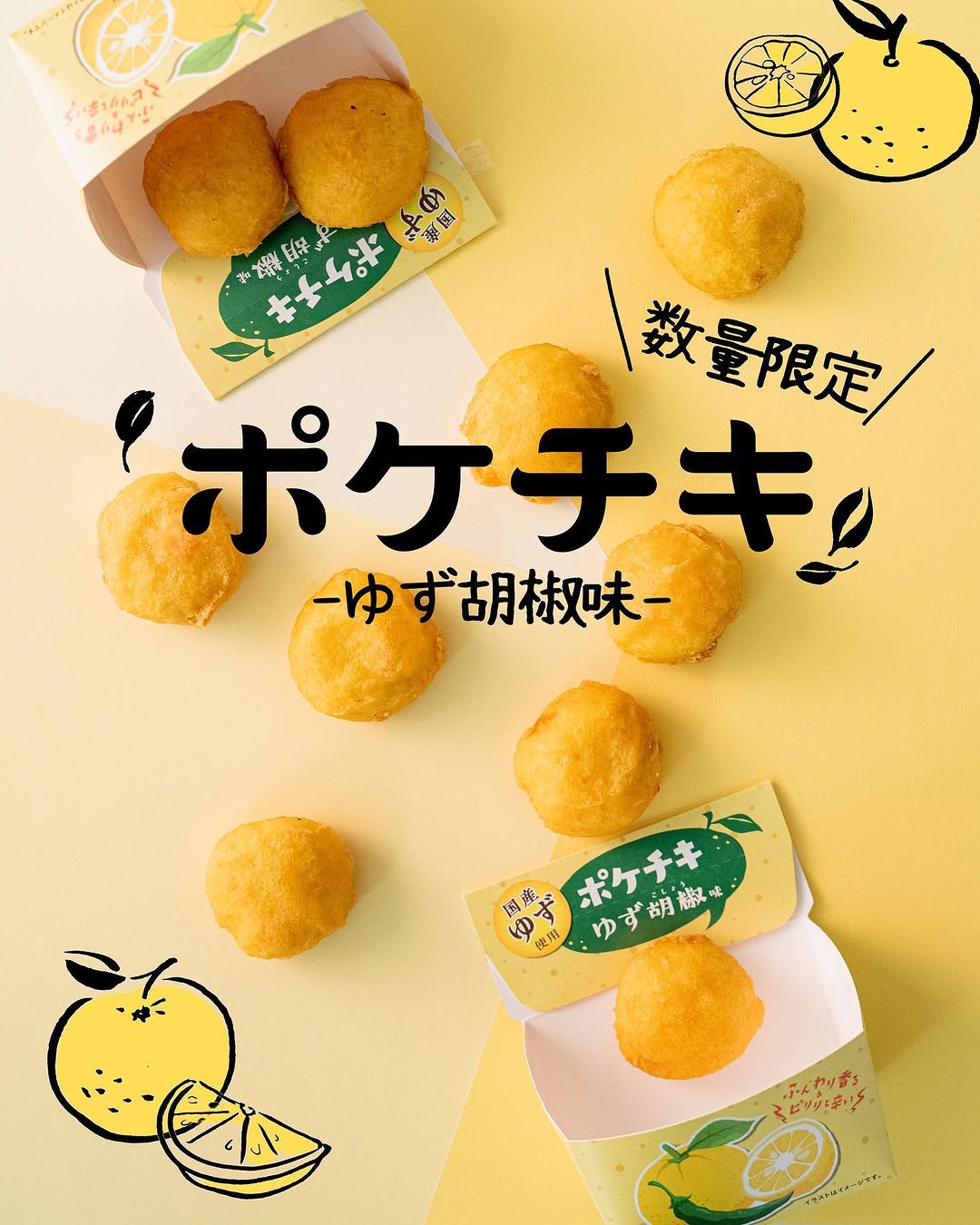 ポケチキポケチキ食べた感想を語るよゆずゆず胡椒柚子柚子胡椒柚子好き唐揚げ唐揚げ好きな人と繋がりたい唐揚げ好きと繋がりたい唐揚げ専門店唐揚げ大好き唐揚げ大好き人間からあげからあげ専門店からあげ好きからあげ好きな人と繋がりたいから揚げから揚げ好きからあげ大好きお肉お肉大好きお肉好きな人と繋がりたいコンビニコンビニ新商品おいしいおいしいものおいしいもの好きな人と繋がりたい美味しい美味しいもの好きな人と繋がりたい