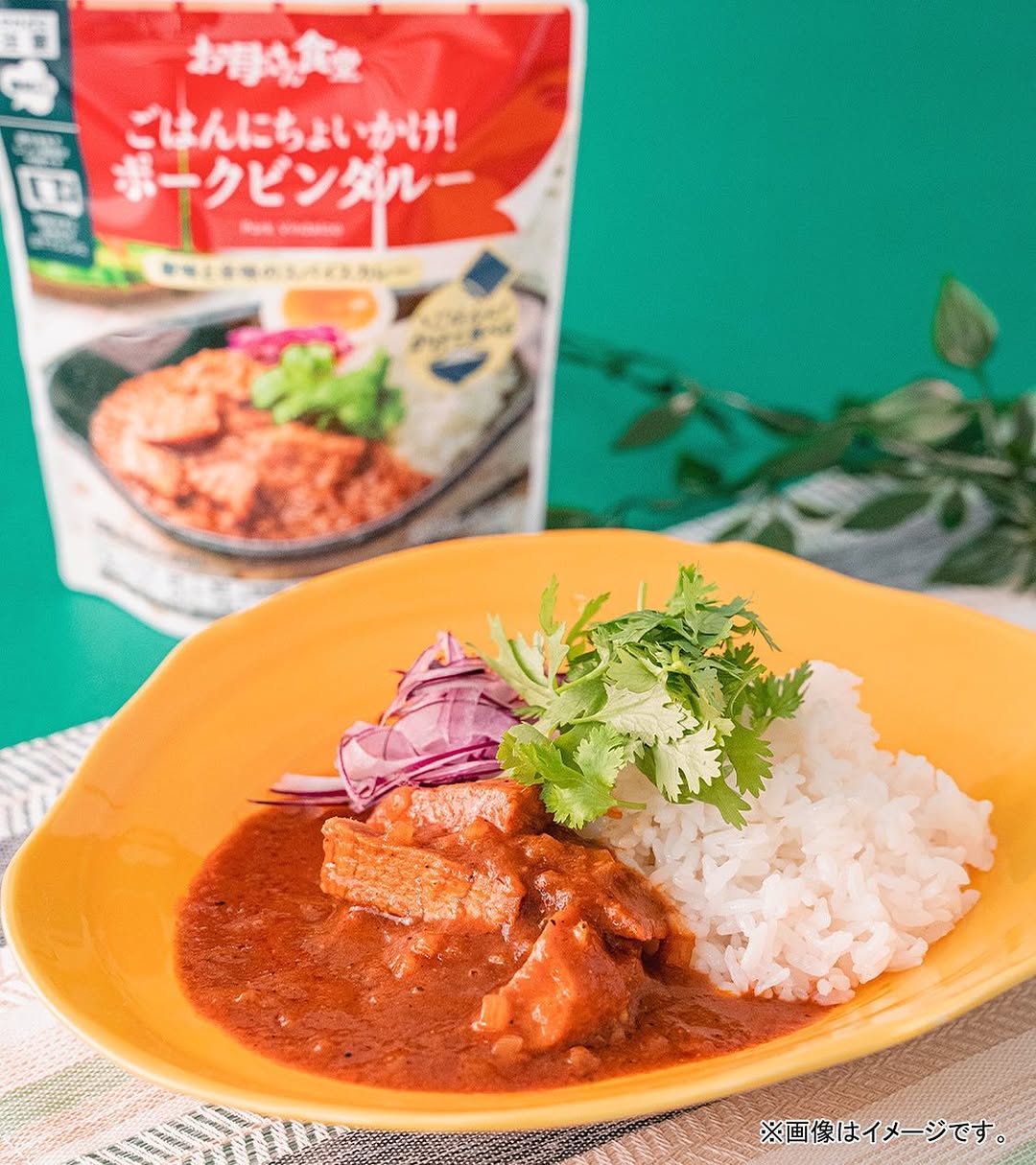 ファミマファミマ新商品ファミリーマートfoodfoodiefoodpornfoodstagramカレーカレー部カレースタグラムスパイスカレーカレー好きな人と繋がりたいカレー好きカレー好きと繋がりたいカレー好きとつながりたいスパイススパイス料理ポークビンダルーポークビンダルーカリーコンビニコンビニグルメグルメグルメ好きな人と繋がりたいグルメスタグラムグルメ部グルメな人と繋がりたい美味しい美味しいもの美味しいご飯美味しいもの好きな人と繋がりたい