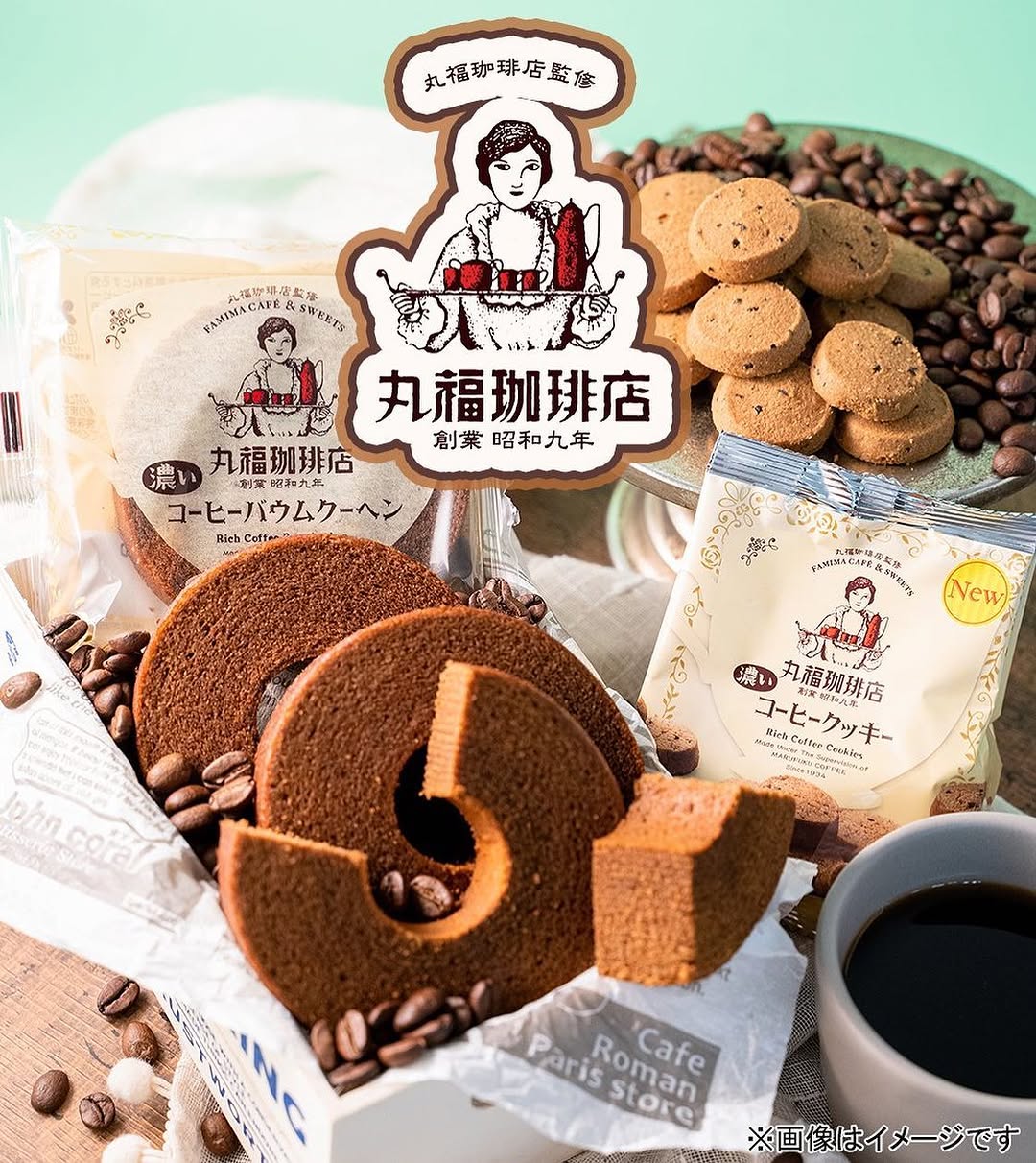 丸福珈琲店おうちカフェファミマスイーツ部ファミマファミマスイーツファミマ新商品ファミリーマートファミリーマートスイーツファミリーマート新発売バウムクーヘンバウムクーヘン大好きクッキークッキータイムクッキー好きお菓子スイーツスイーツ部スイーツテロスイーツ好きな人と繋がりたいスイーツ好きおやつおやつの時間おやつタイムおやつ時間おやつ部おやつ記録おうち時間おうちcafeおうちスイーツスイーツ大好き