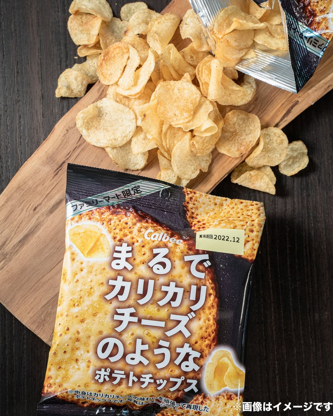 ファミマスイーツ部ファミマファミマスイーツファミリーマートファミリーマートスイーツファミマ限定ファミリーマート限定チーズチーズ好きチーズ好きな人と繋がりたいチーズ好きにはたまらないチーズ大好きチーズ大好き人間ポテチポテトチップスポテトチップス大好きお菓子おやつおやつ時間おやつ部おやつ記録おやつタイムおやつタイム☕️お菓子好きお菓子好きな人と繋がりたいお菓子好きと繋がりたいお菓子好きな人とつながりたいおうちカフェおうちおうちおやつ