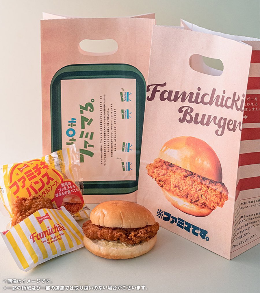 ファミマがセールファミマファミリーマートファミチキバンズファミチキバンズファミチキバーガーファミチキバーガーファミチキファミチキアレンジファミチキくださいチキンハンバーガーハンバーガー部ハンバーガー好きな人と繋がりたいハンバーガー女子ハンバーガー大好きハンバーガー好きハンバーガー好きと繋がりたいファミマベーカリー部ファミマベーカリーごパンランチランチタイムカフェカフェ好きな人と繋がりたいカフェスタグラムカフェ巡り好きな人と繋がりたいランチセットランチ部パンランチ