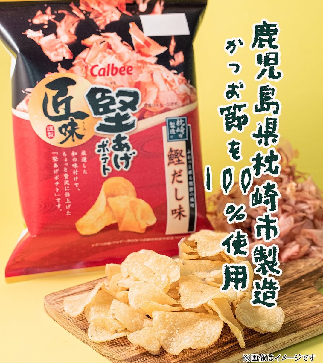 堅あげポテトファミマ限定ファミマファミマ新商品ファミリーマートファミリーマート限定コンビニスイーツコンビニスイーツ部コンビニグルメコンビニお菓子お菓子ポテトチップスポテトチップポテチポテチ大好き甘いもの甘いもの大好き甘いもの好きな人と繋がりたい甘いもの好き甘いものは別腹甘いもの中毒甘いものがやめられない甘いもの食べたい甘いものは正義おうち時間おやつおやつの時間おやつタイムおやつ部おうちおやつ