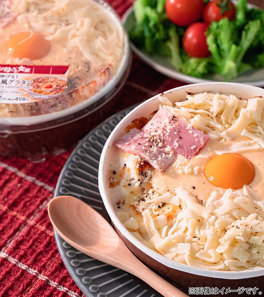 ファミマファミリーマートコンビニコンビニグルメグラタングラタンランチグラタン弁当グラタン大好きグラタン好きカルボナーラカルボナーラ好きチーズチーズグルメチーズ好きチーズ好きな人と繋がりたいチーズ好きにはたまらないコンビニランチコンビニディナーfoodfoodiefoodpornfoodstagram