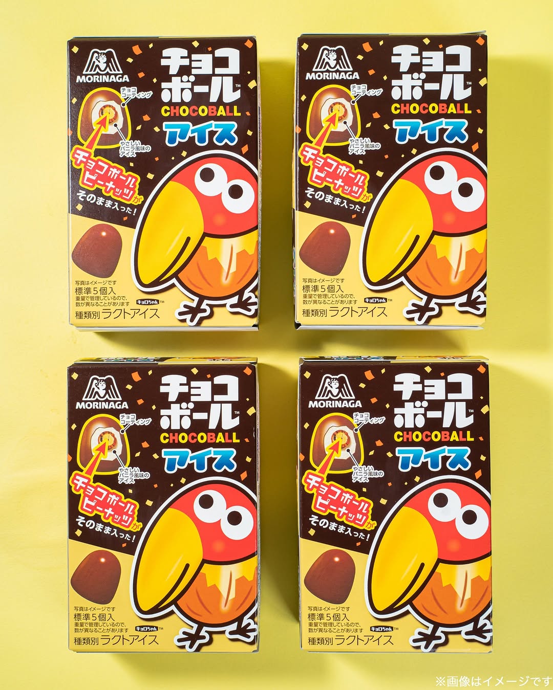 チョコボールアイス ピーナッツ