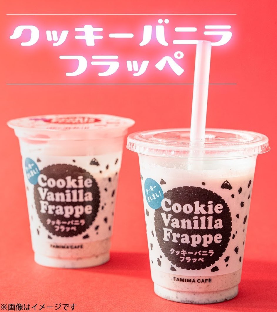 クッキーバニラフラッペファミマフラッペ部ファミマファミマカフェファミマフラッペフラッペファミリーマートファミリーマートスイーツアイスアイス部アイスクリームアイスタグラムアイス好きな人と繋がりたいアイス好きアイス好きと繋がりたいアイス好きさんと繋がりたいアイス大好きコンビニスイーツコンビニアイスコンビニコンビニスイーツ部コンビニデザートひんやりスイーツデザートデザート部おやつおやつタイムおやつの時間おやつ時間おやつ部